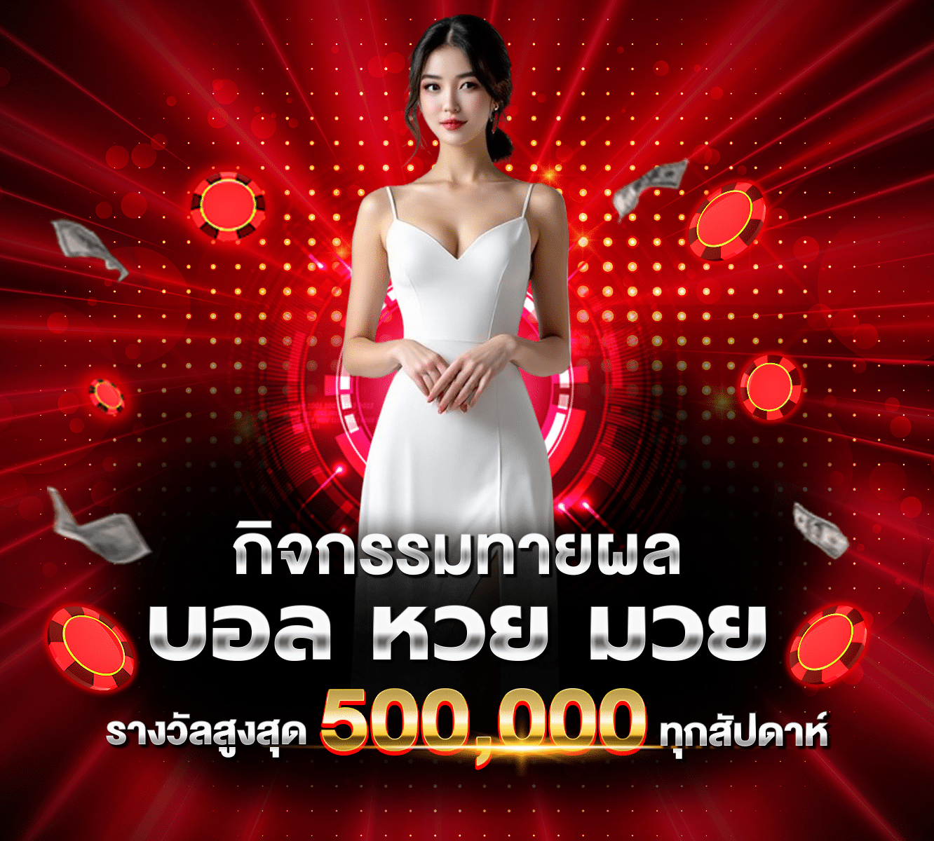 กิจกรรม